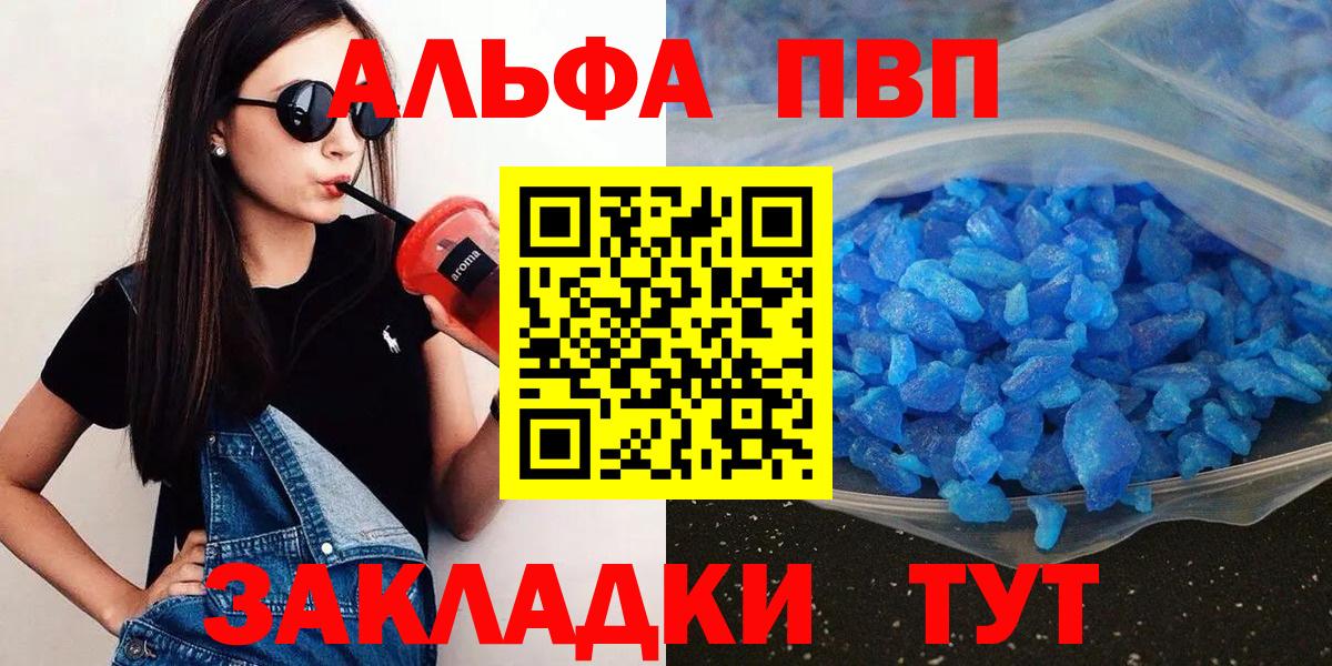 A PVP СК Пыть-Ях