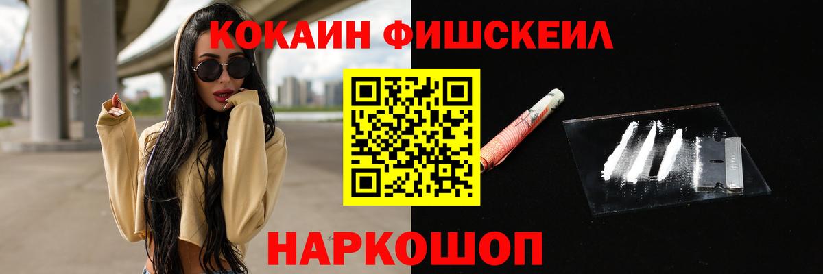 COCAIN Columbia Пыть-Ях