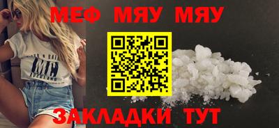 меф VHQ Пушкино