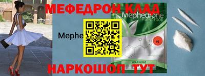 mdpv Пугачёв