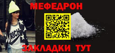 прущая мука Пыть-Ях