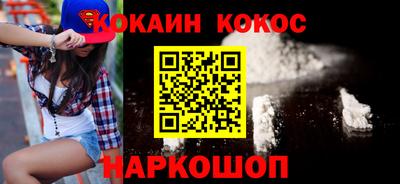 прущая мука Пыть-Ях