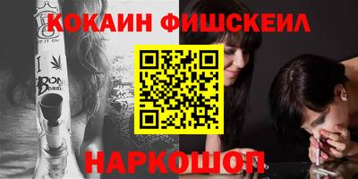 гашик Рузаевка