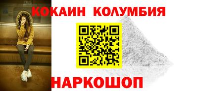соль ск Рыбинск