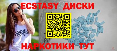 прущая мука Пыть-Ях