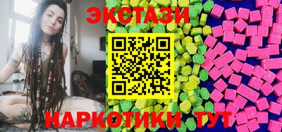соль ск Рыбинск