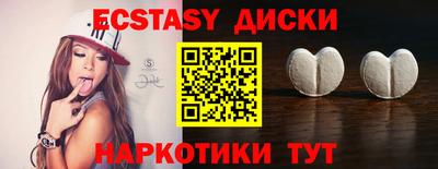 меф VHQ Пушкино