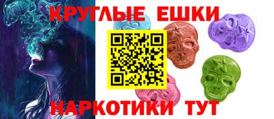 соль ск Рыбинск