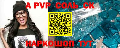 прущая мука Пыть-Ях