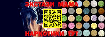 mdpv Пугачёв