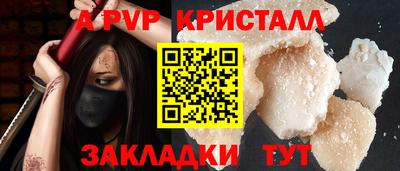 прущая мука Пыть-Ях