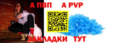 mdpv Пугачёв