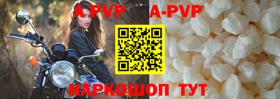прущая мука Пыть-Ях