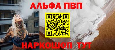 меф VHQ Пушкино