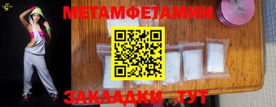 mdpv Пугачёв