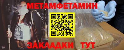 гашик Рузаевка