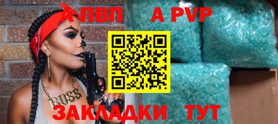 прущая мука Пыть-Ях