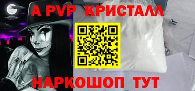 mdpv Пугачёв