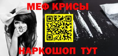 меф VHQ Пушкино