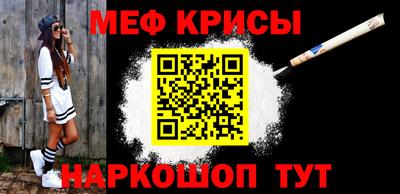 mdpv Пугачёв