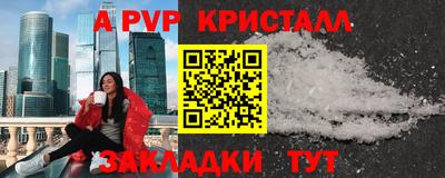 гашик Рузаевка