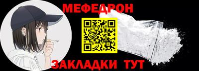 прущая мука Пыть-Ях