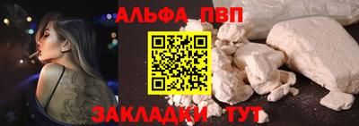 соль ск Рыбинск