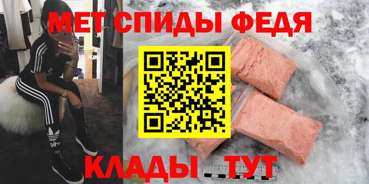 Пыть-Ях  Метамфетамин пудра  Метамфетамин  Метамфетамин пудра  Вход с VPN 