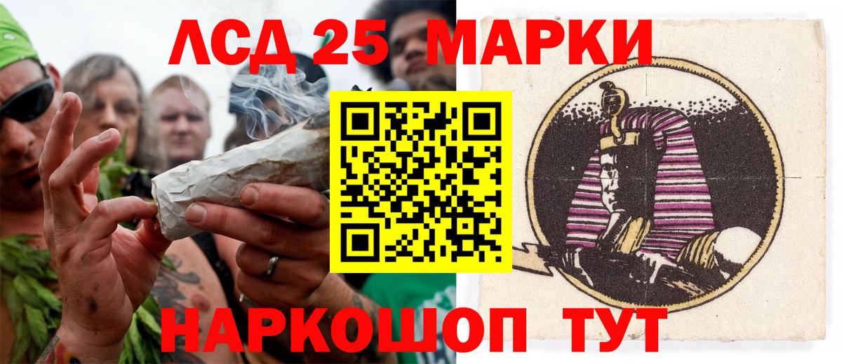 Марки NBOMe 1,5мг  Марки NBOMe 1,5мг  Пыть-Ях  Вход с VPN 