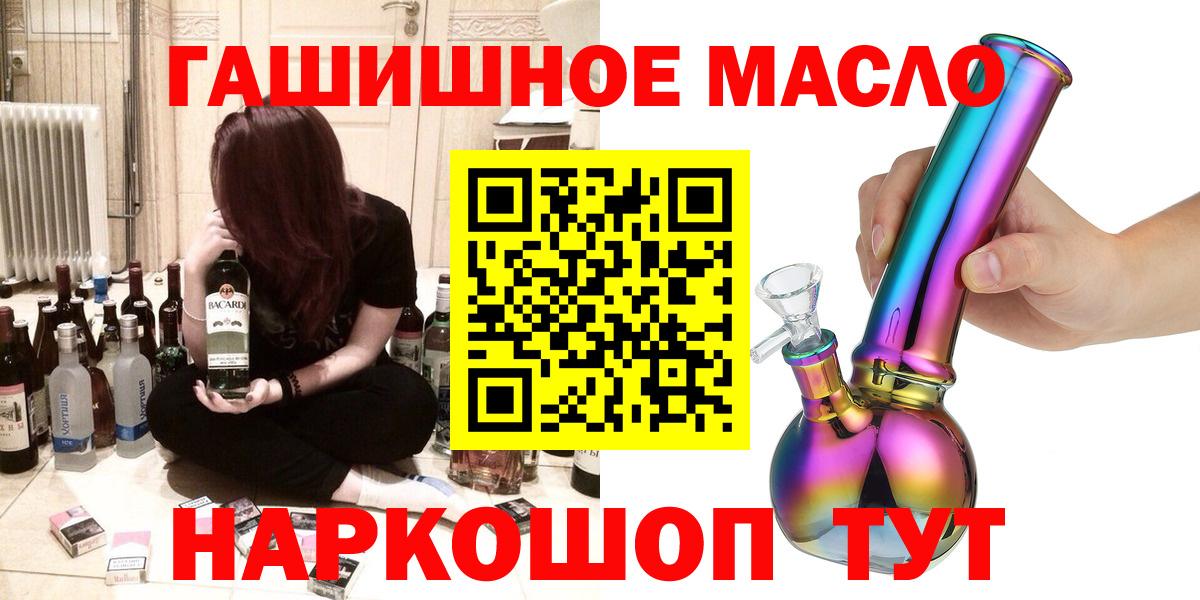 Дистиллят ТГК THC oil  наркотики  Пыть-Ях  Дистиллят ТГК вейп  Вход с VPN 