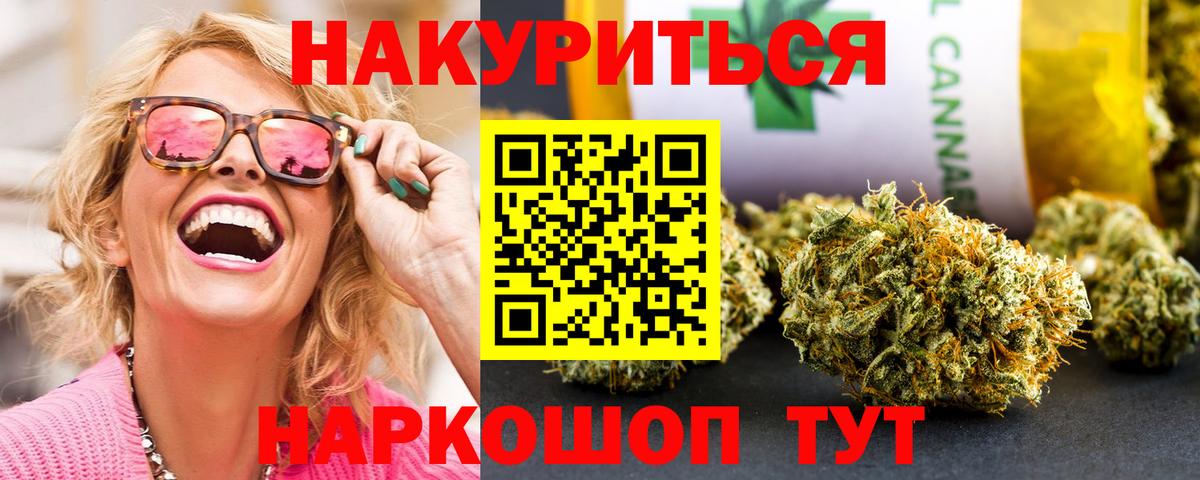 Конопля марихуана  МАРИХУАНА Ganja  Пыть-Ях  Вход с VPN 